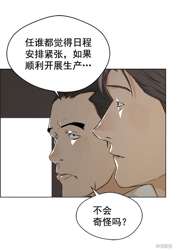 第56话10