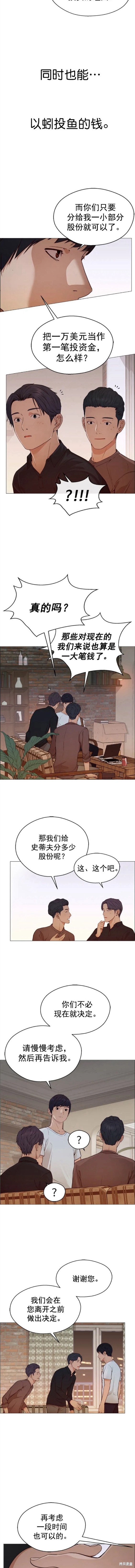 第131话3