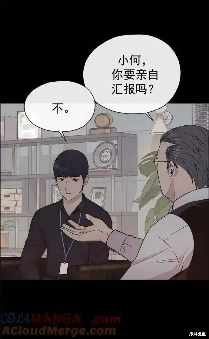 第180话65