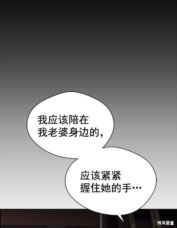 第35话109