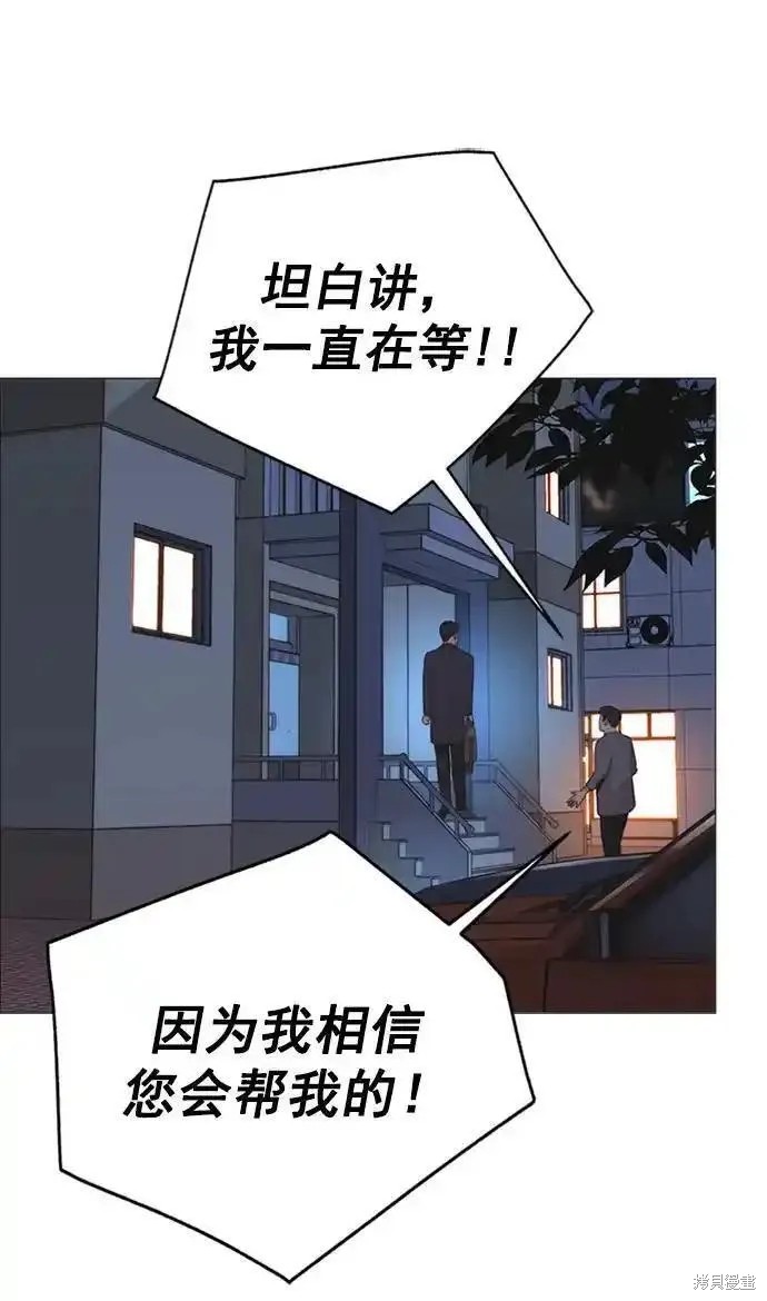 第174话19