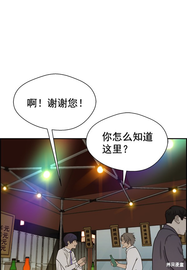 第34话89