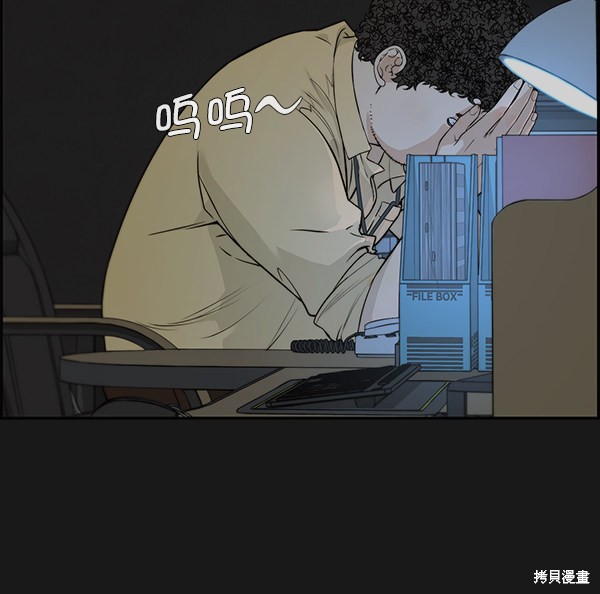 第50话8