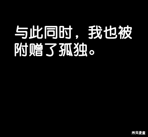 第69话9