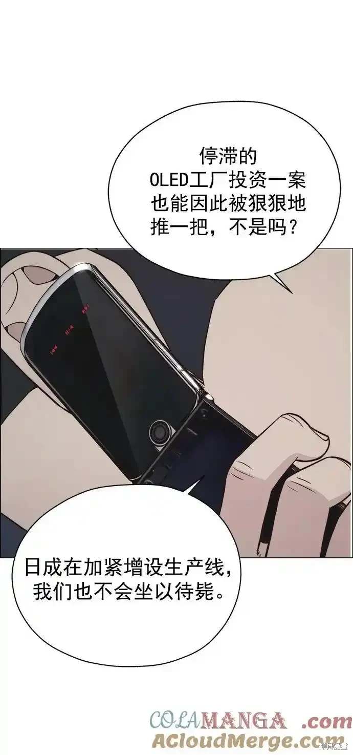 第181话29