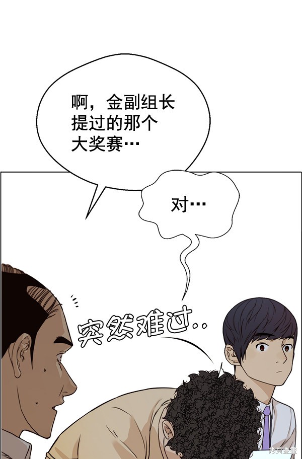 第56话77