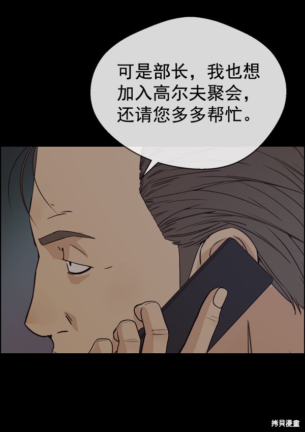 第91话104