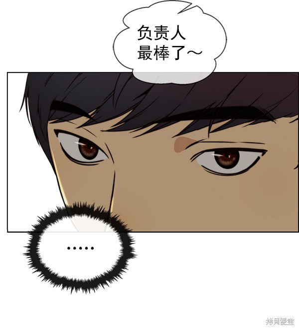 第94话101