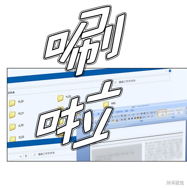 第18话49