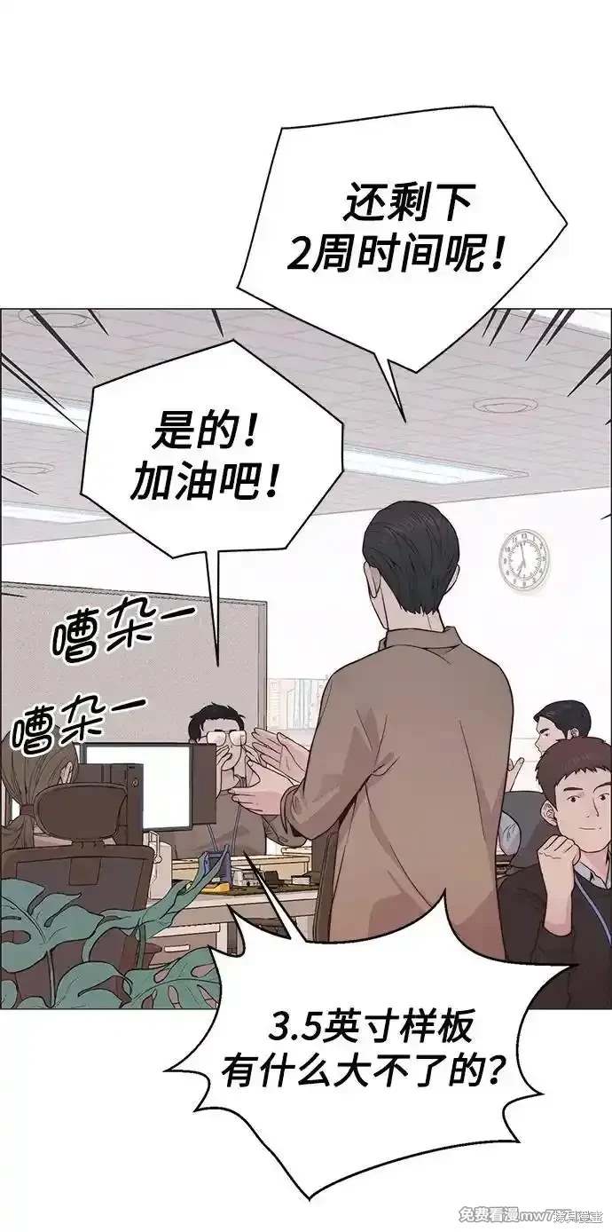 第183话7