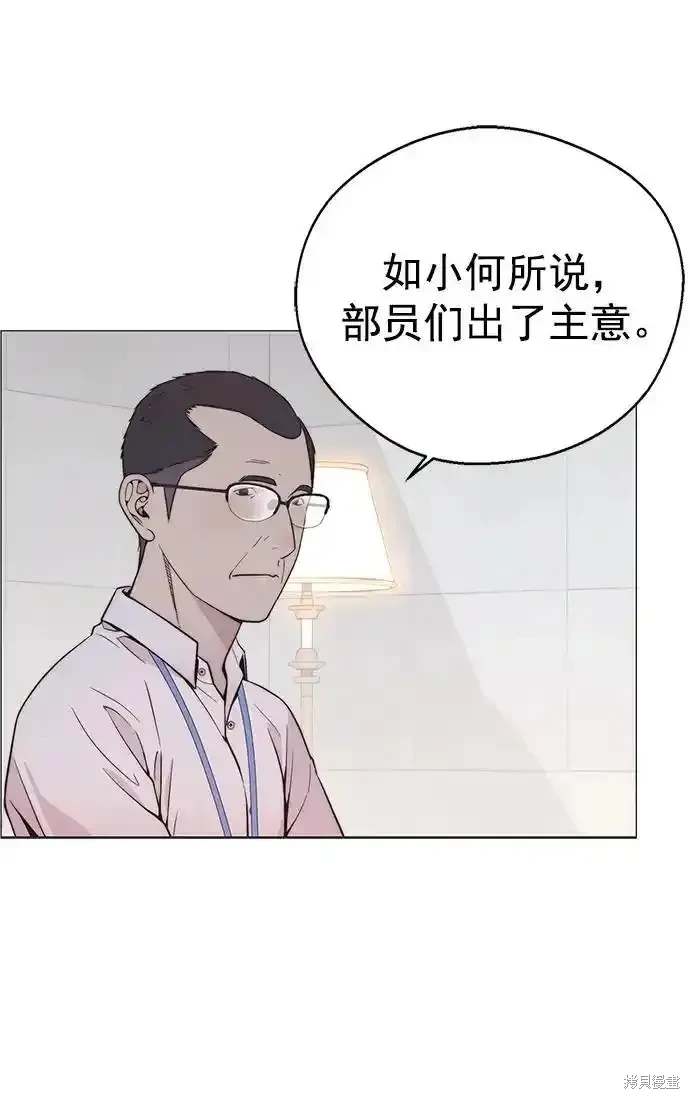 第181话25