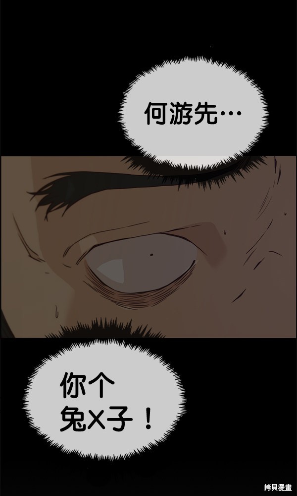 第69话112