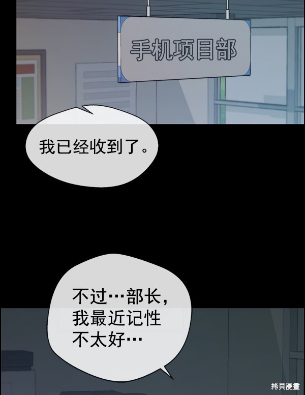 第91话101