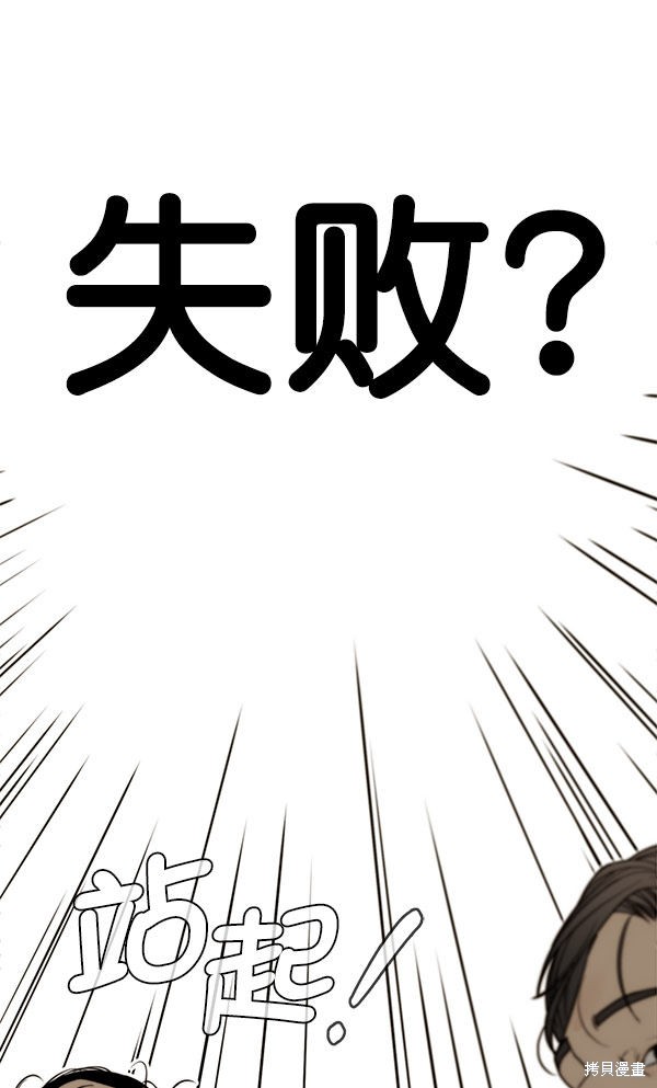 第28话75