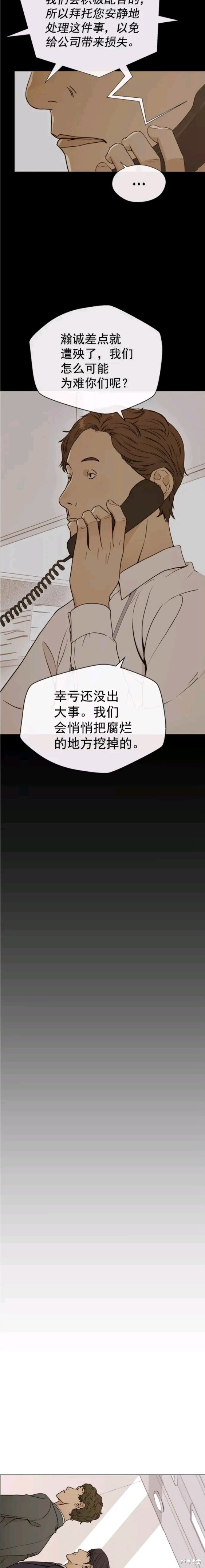 第110话11