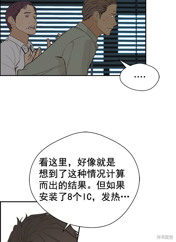 第39话85