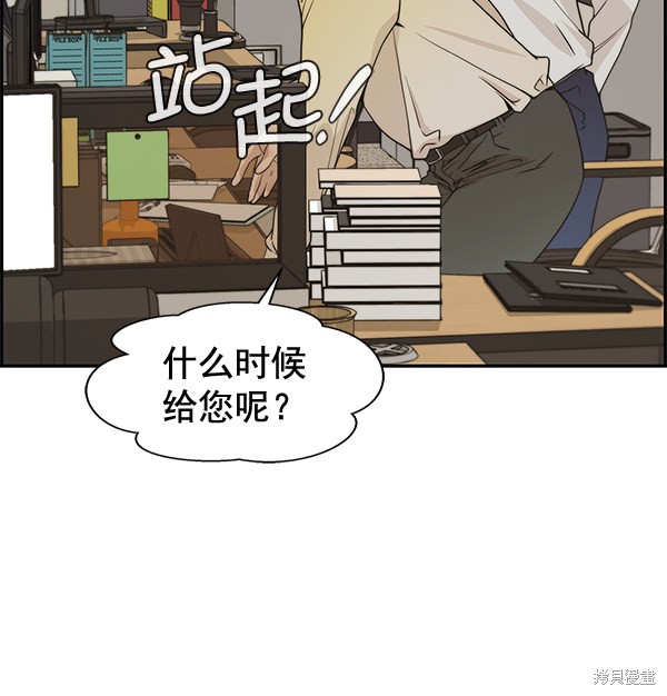 第38话62