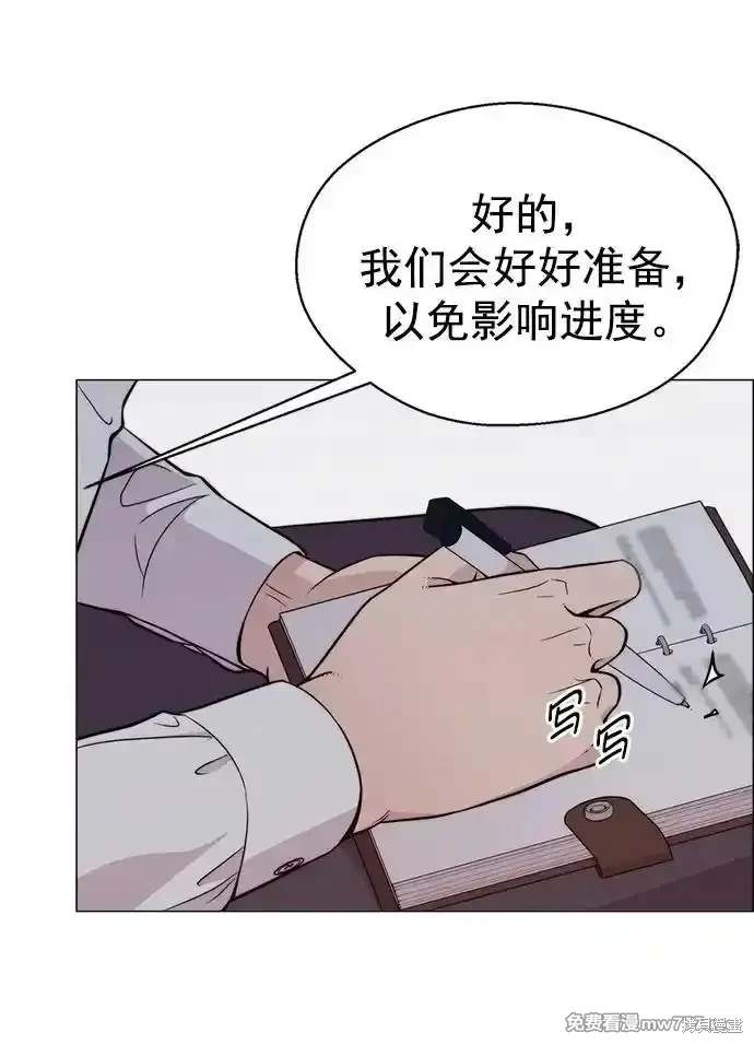 第183话40