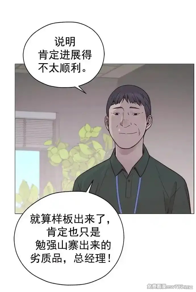 第185话22