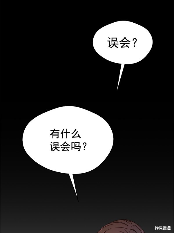 第65话28