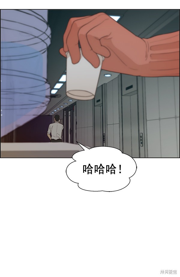 第66话59