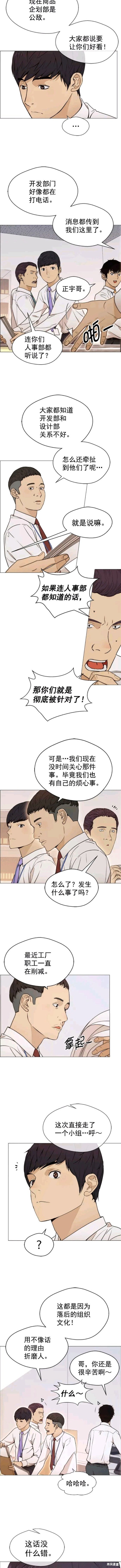 第101话4