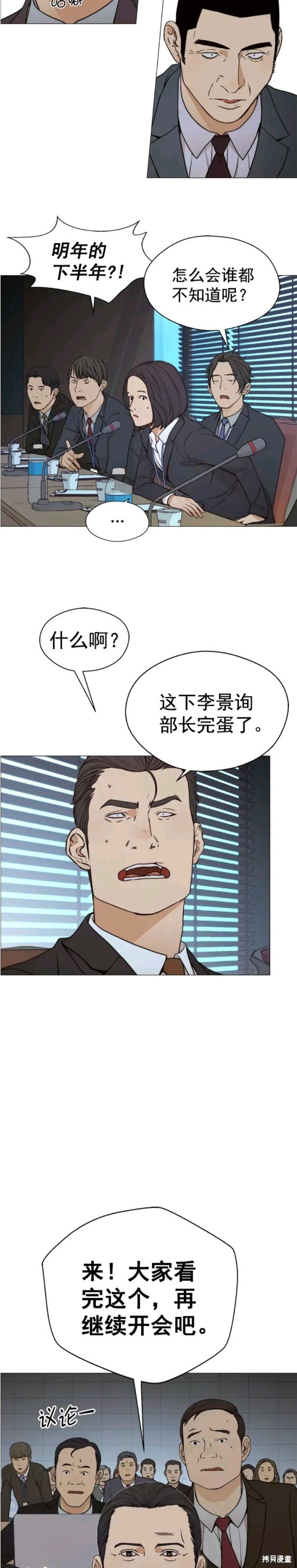 第108话15