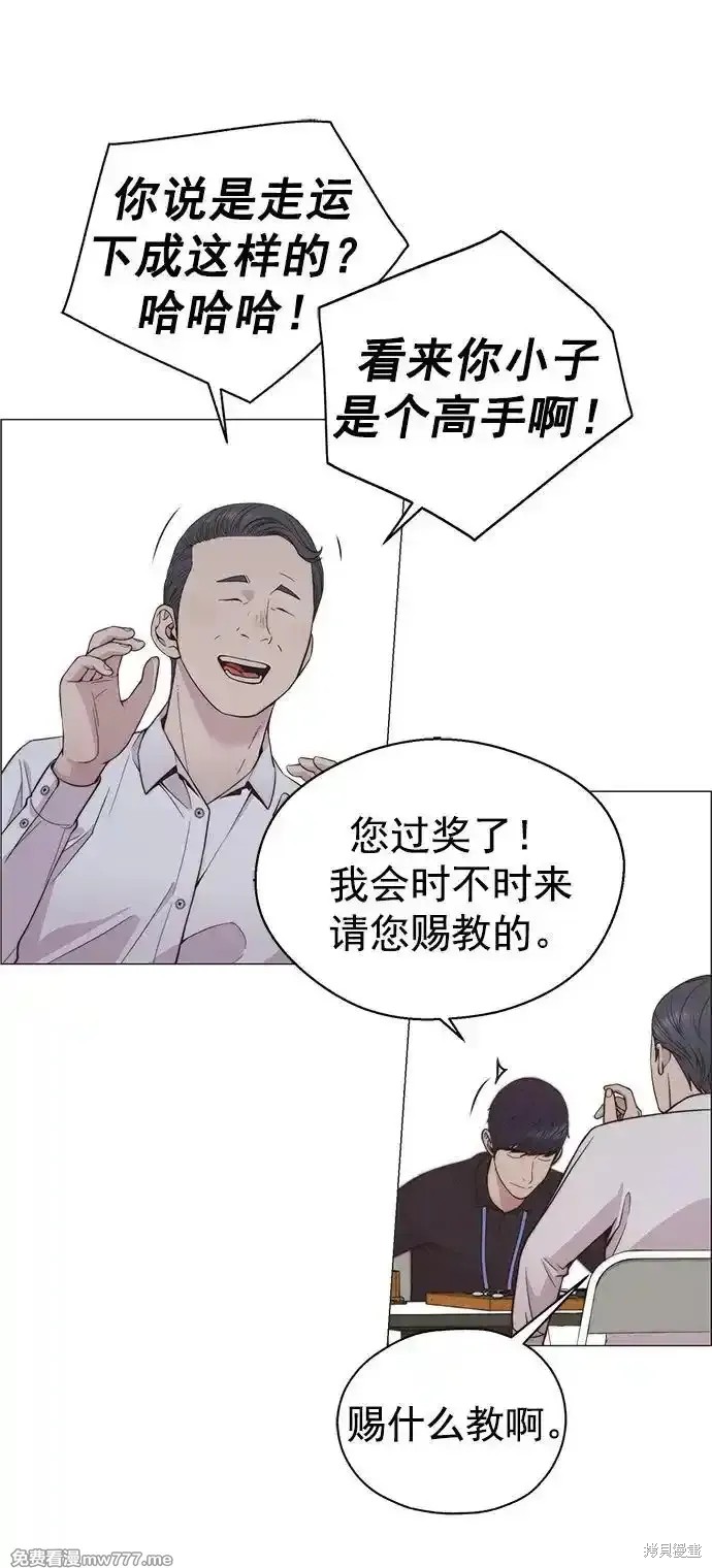 第185话34