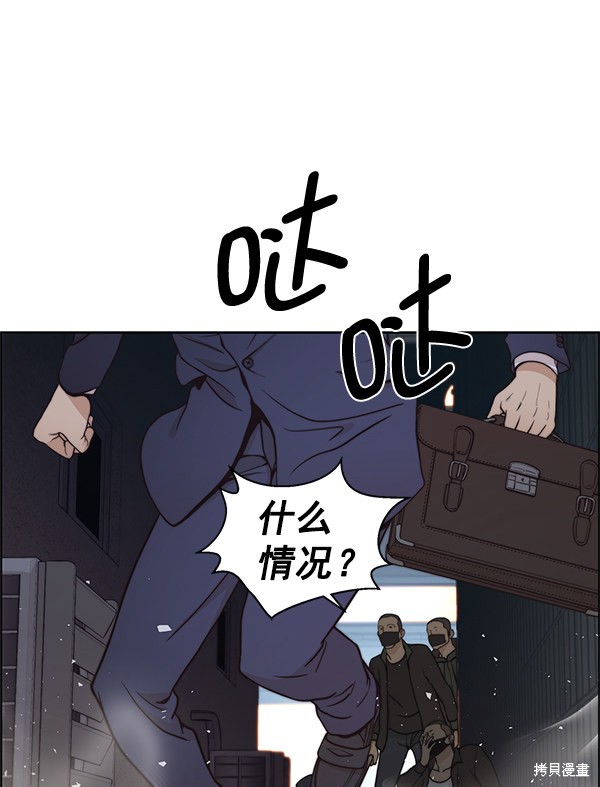 第77话116