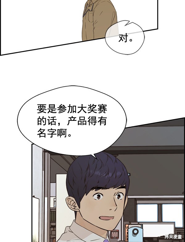 第51话109