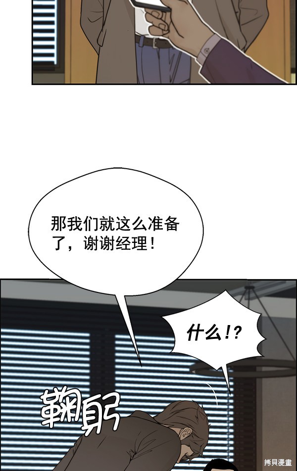 第38话7