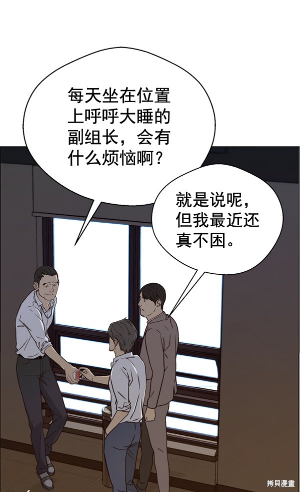 第58话105