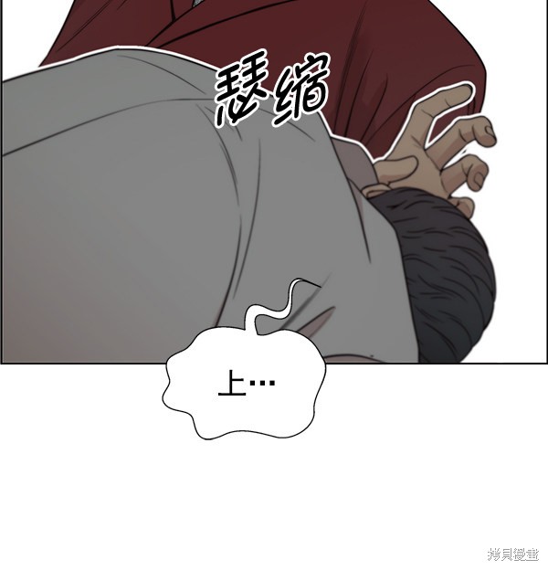 第84话92