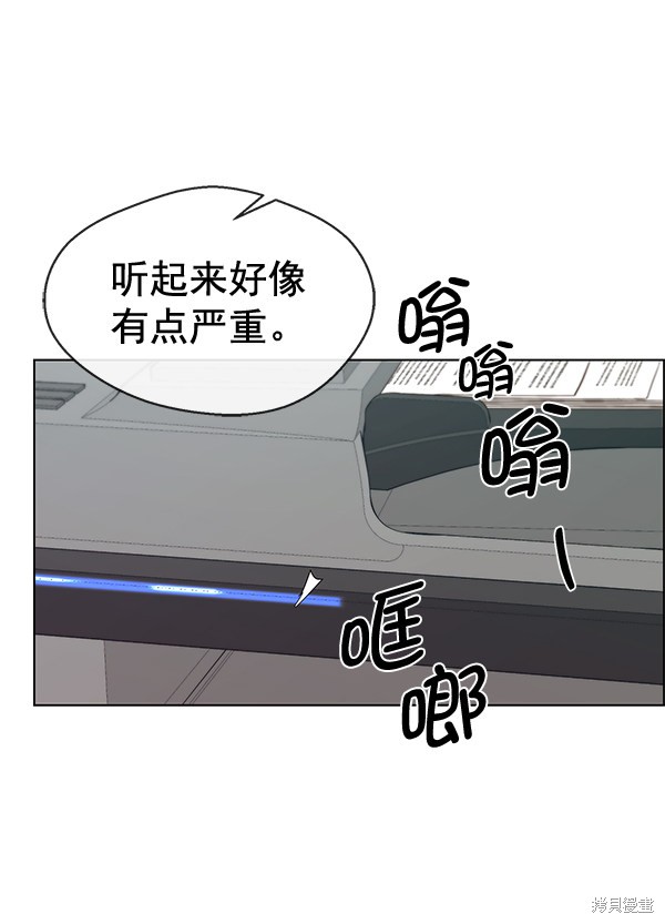 第66话73