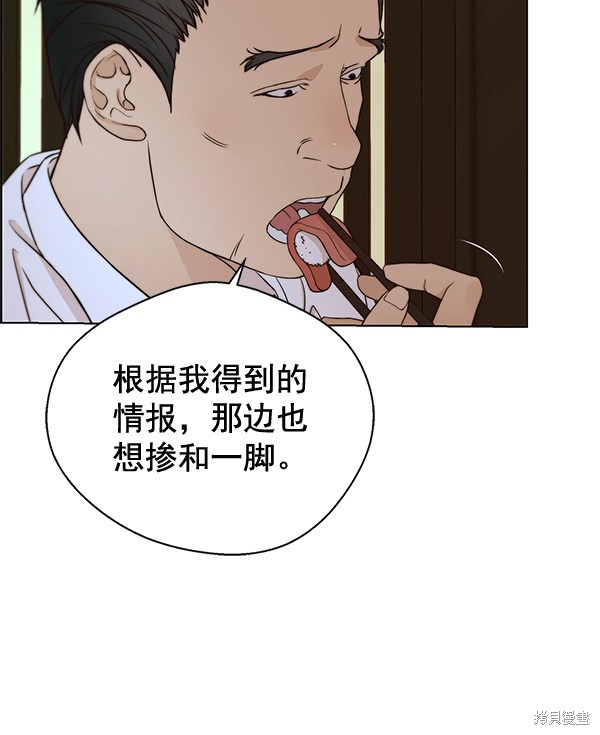 第59话85