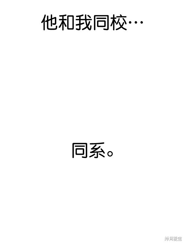 第47话73