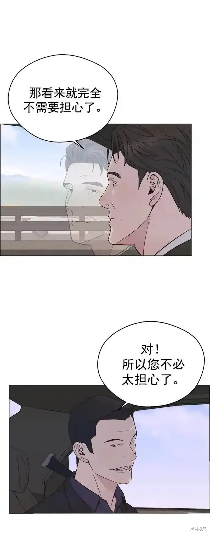 第177话52