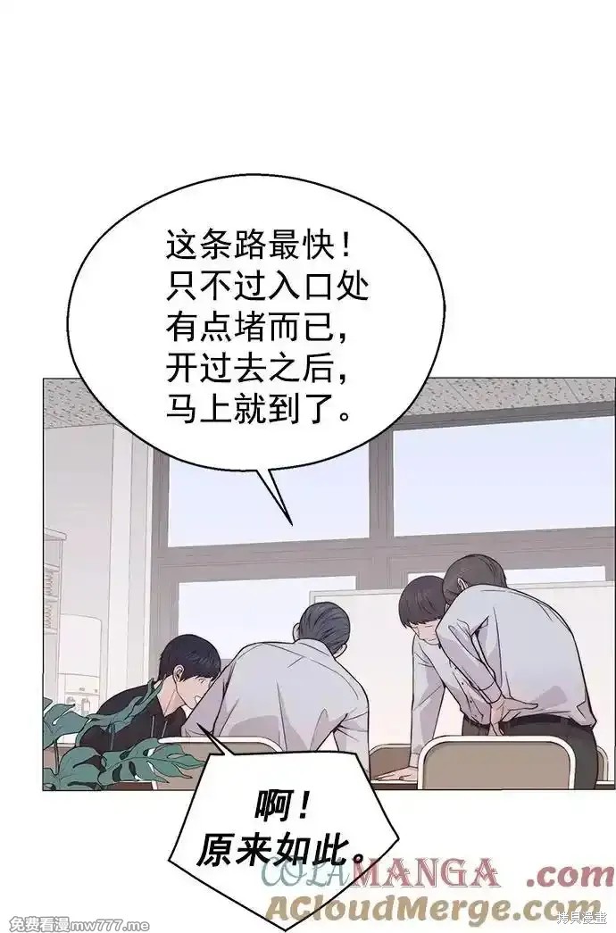 第184话8