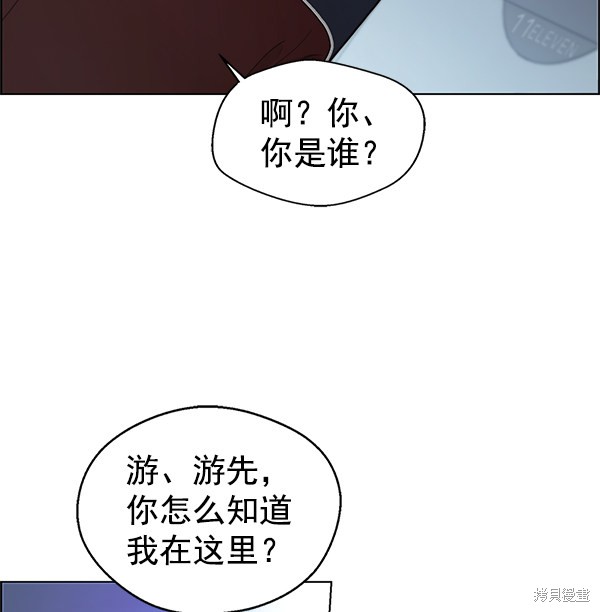 第82话69