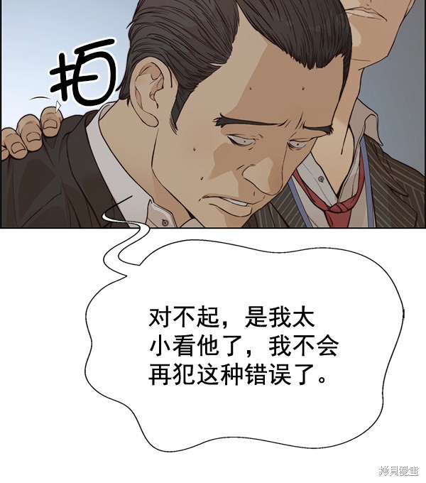 第69话90