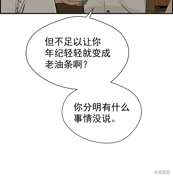 第35话28