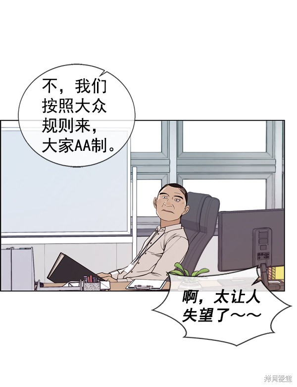 第91话20