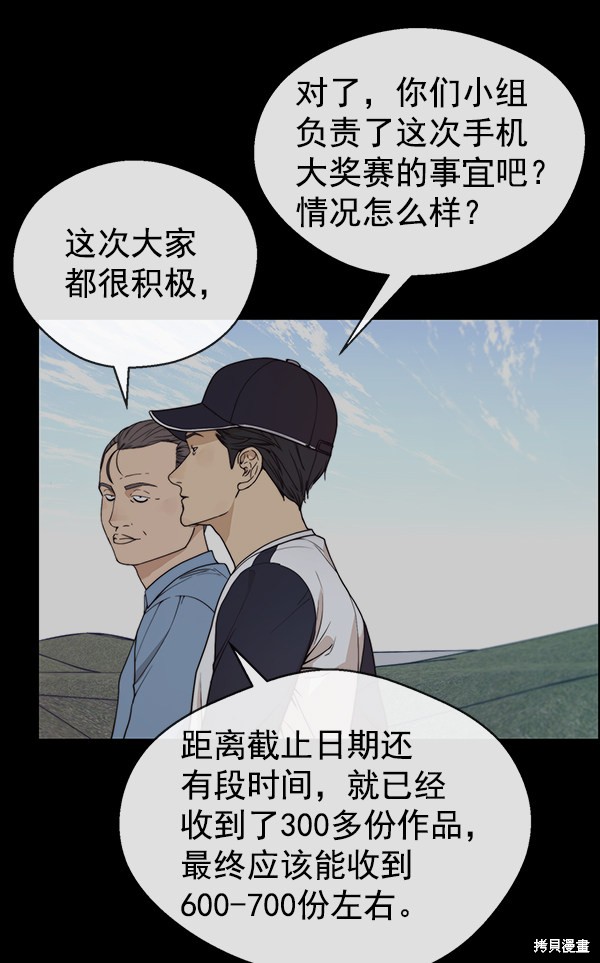 第91话36