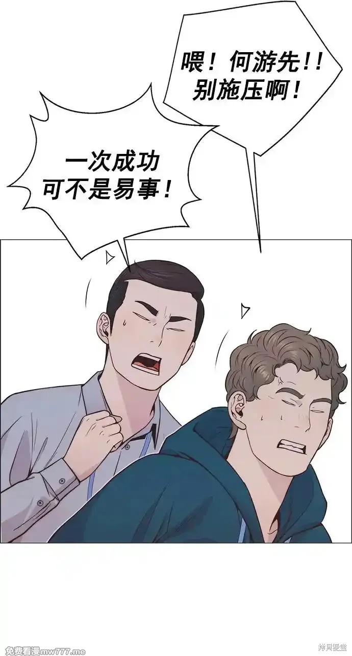 第184话27