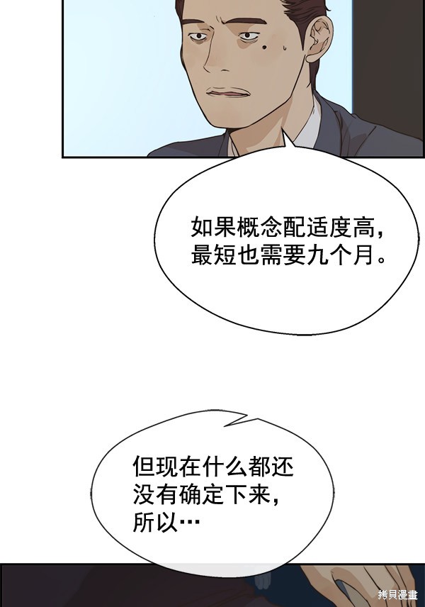 第53话69