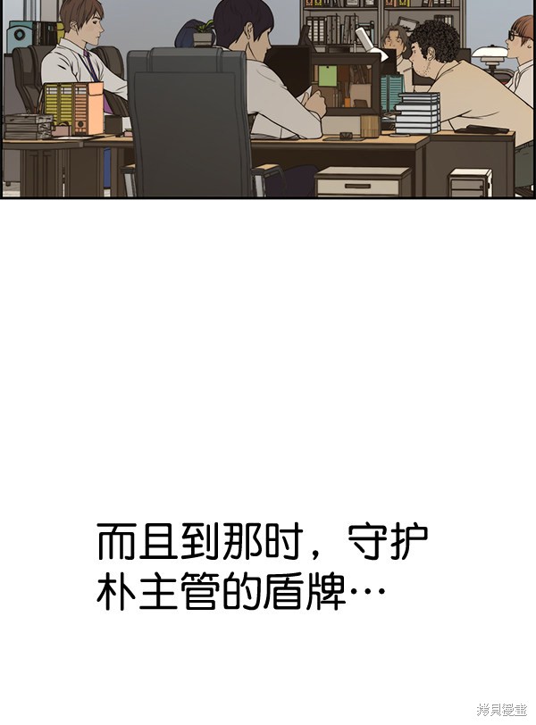 第34话72