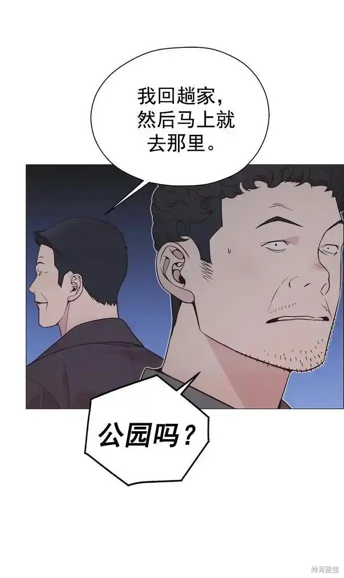 第174话25