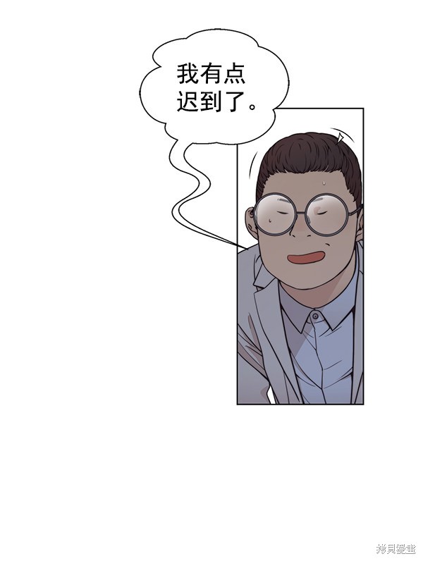 第83话44