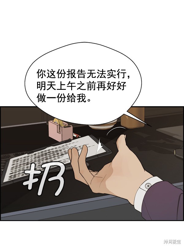 第38话21