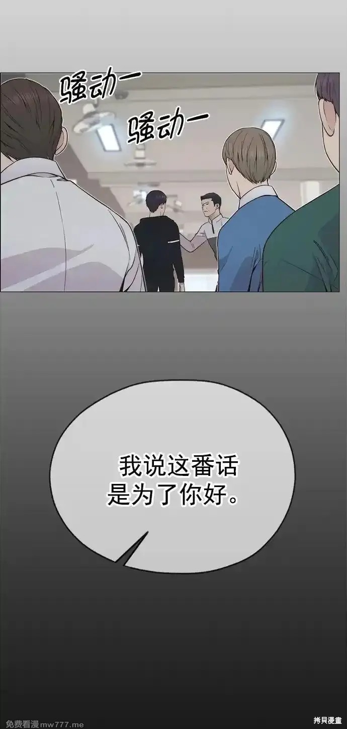 第184话79